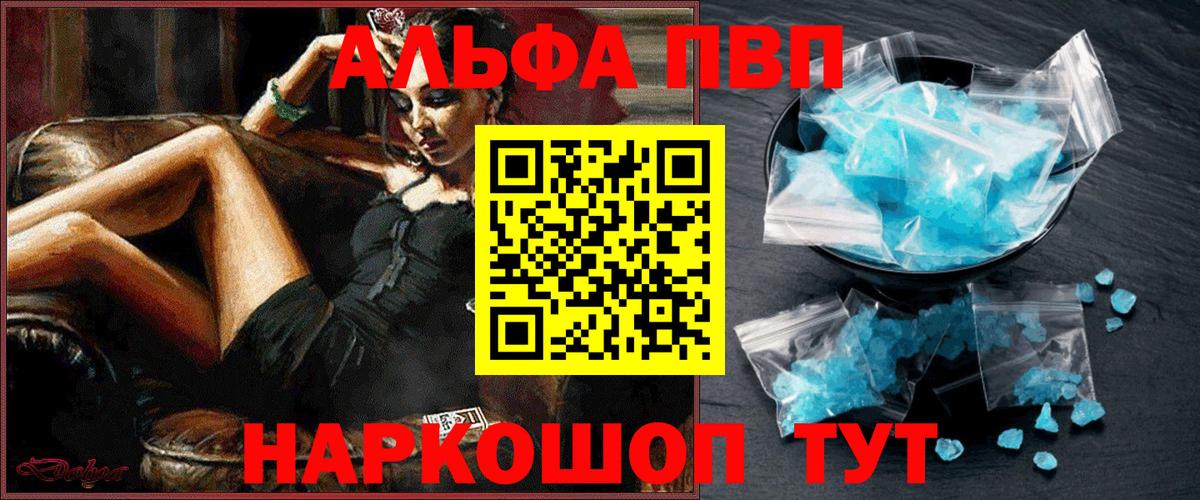 А ПВП крисы CK Муром