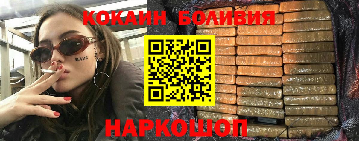 Cocaine Fish Scale  Вход с VPN  Муром  КОКАИН FishScale 