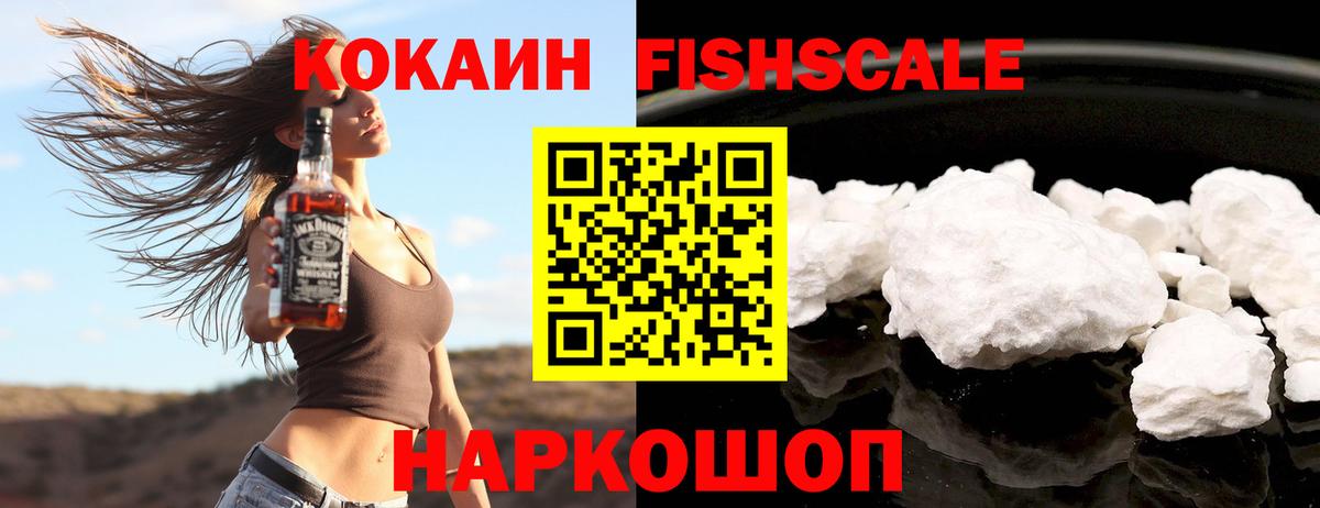 КОКАИН 98% Муром