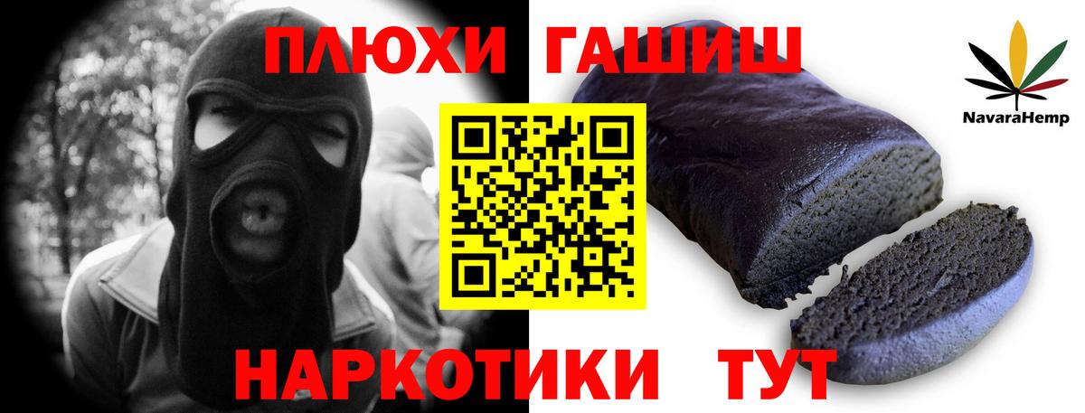 ГАШ Изолятор Муром