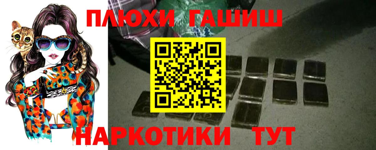 Муром  Гашиш индика сатива  ГАШИШ Ice-O-Lator  Вход с VPN 