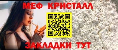 кокаин Волжск