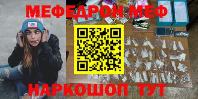 кокаин премиум Волжский