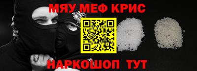 кокаин премиум Волжский