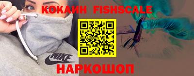 кокаин премиум Волжский