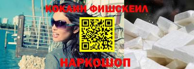 синтетический гашиш Волгодонск