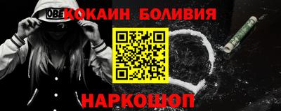 синтетический гашиш Волгодонск