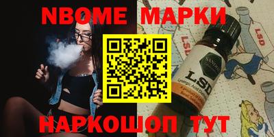 кокаин Волжск