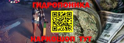 синтетический гашиш Волгодонск