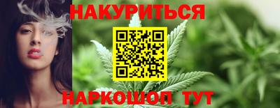 синтетический гашиш Волгодонск