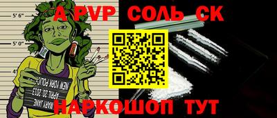 кокаин Волжск