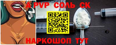 кокаин Волжск
