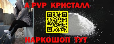 кокаин Волжск