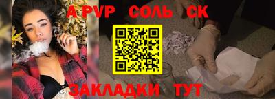 кокаин премиум Волжский