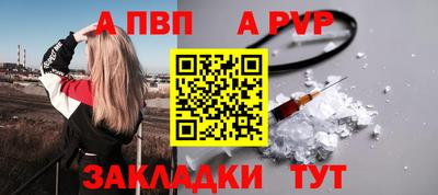 кокаин премиум Волжский