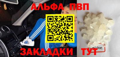 синтетический гашиш Волгодонск