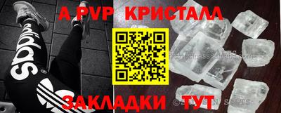 синтетический гашиш Волгодонск