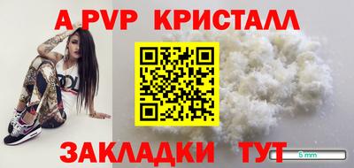 кокаин Волжск