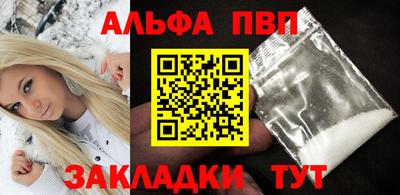 кокаин премиум Волжский
