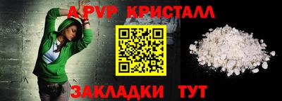 кокаин премиум Волжский