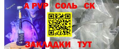 синтетический гашиш Волгодонск