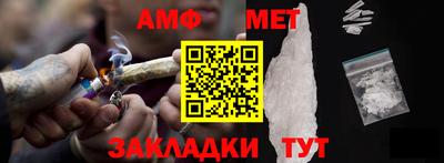 прущие грибы Бугуруслан