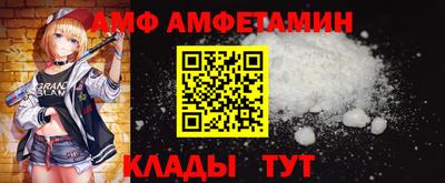 кокаин премиум Волжский