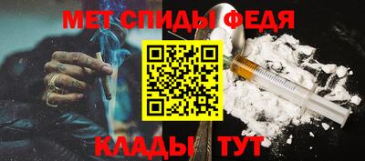 синтетический гашиш Волгодонск