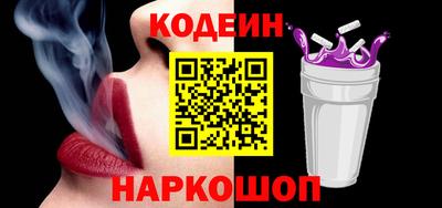 синтетический гашиш Волгодонск