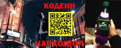 синтетический гашиш Волгодонск