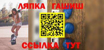 синтетический гашиш Волгодонск