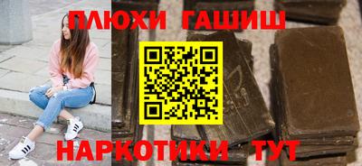 кокаин премиум Волжский