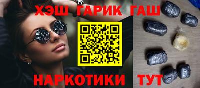 кокаин премиум Волжский