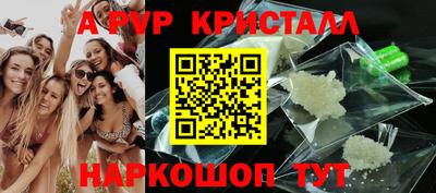 кокаин Волжск
