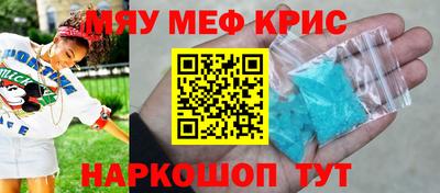 синтетический гашиш Волгодонск