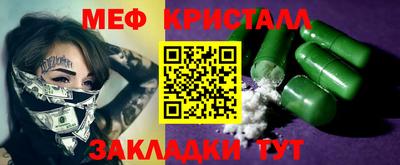 синтетический гашиш Волгодонск