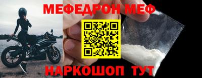 кокаин Волжск