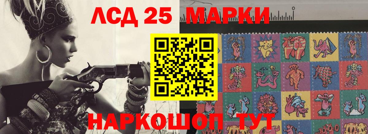 LSD-25 экстази ecstasy  Вход с VPN  Муром  Лсд 25 экстази кислота 
