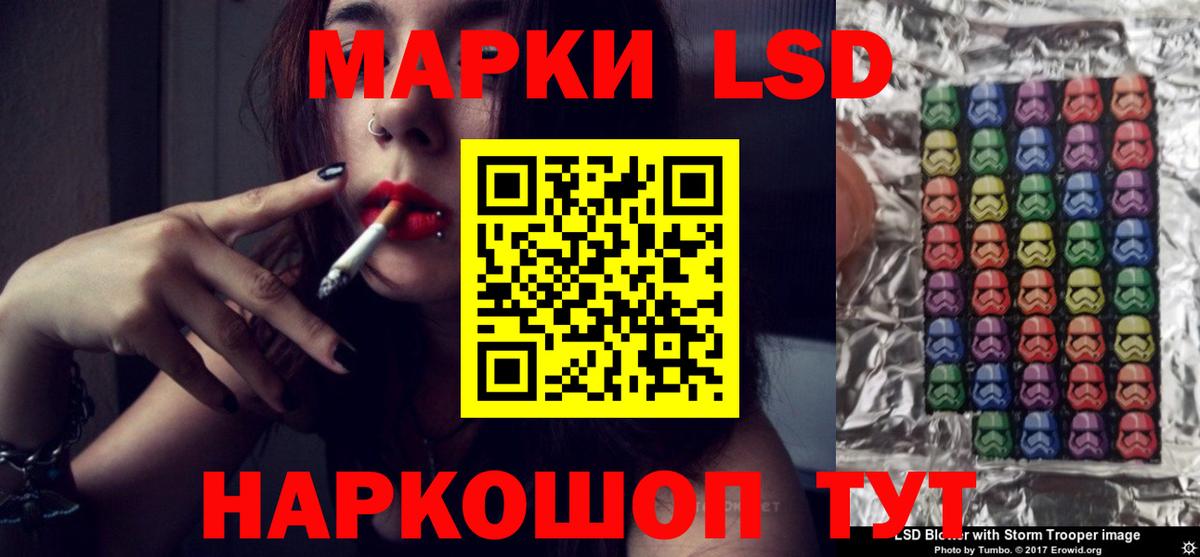 ЛСД экстази кислота Муром