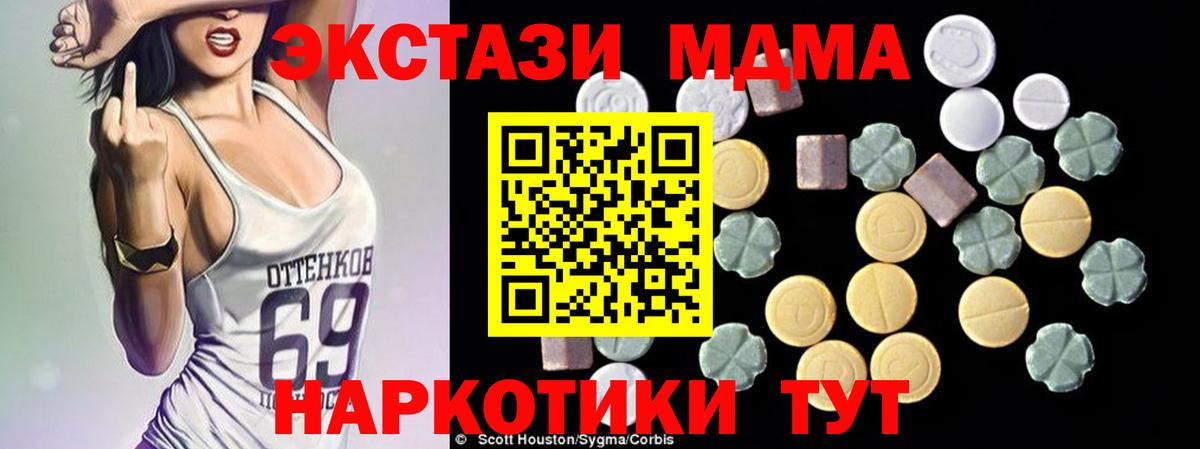 МДМА молли Муром