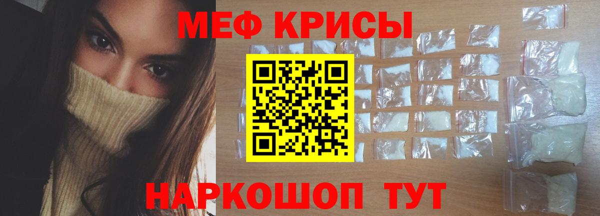 МЕФ 4 MMC  закладка  Меф  Мефедрон VHQ  Муром  МЕФ  Вход с VPN 
