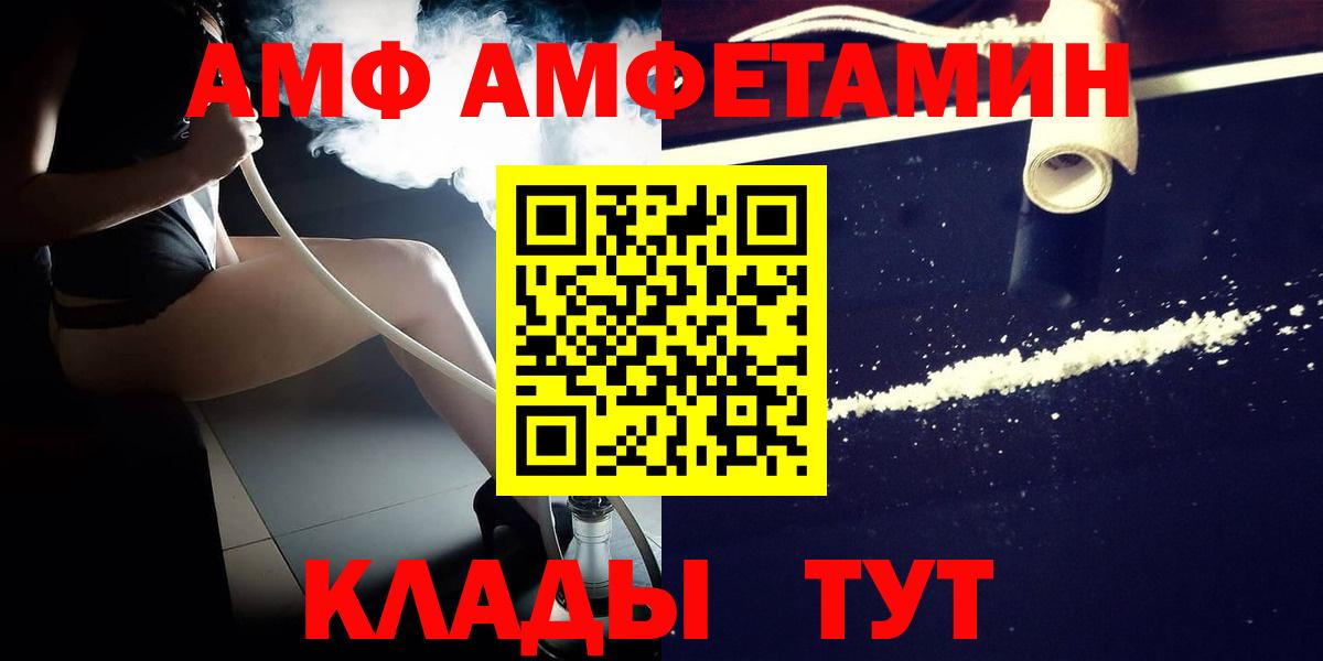 Метамфетамин Methamphetamine Муром