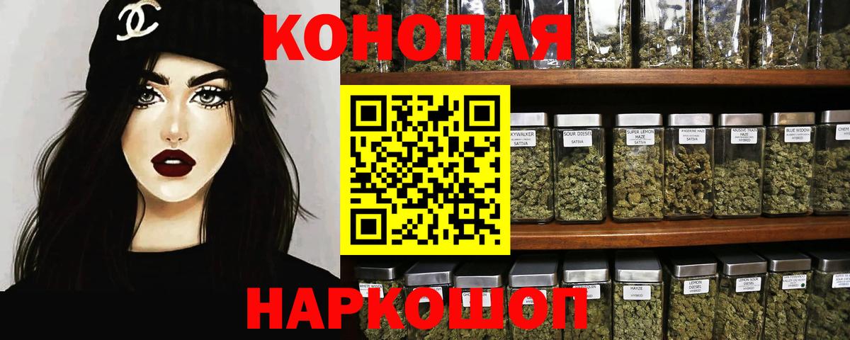 Муром  Бошки Шишки White Widow  Бошки Шишки Ganja  Шишки марихуана семена  МАРИХУАНА OG Kush  Вход с VPN 