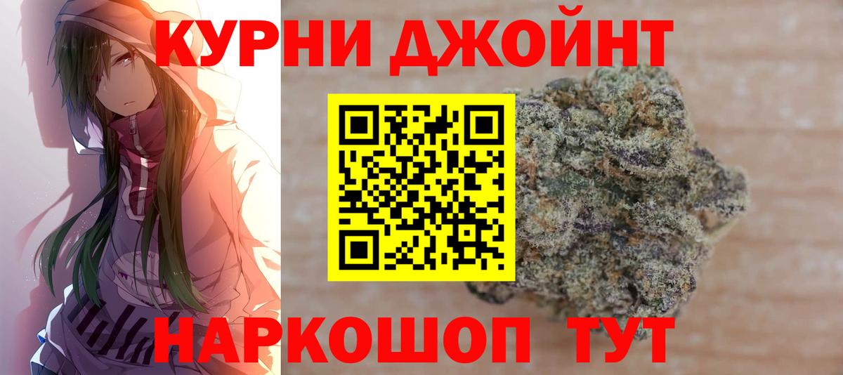 Бошки марихуана SATIVA & INDICA Муром